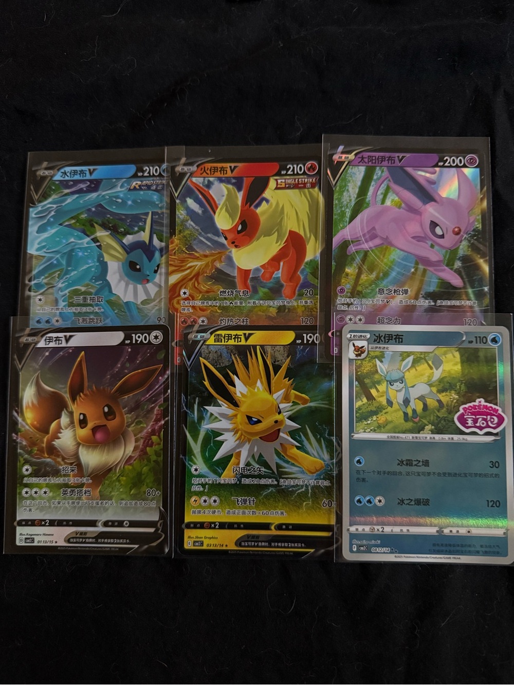 Eeveelution Pokemon Card Bundle